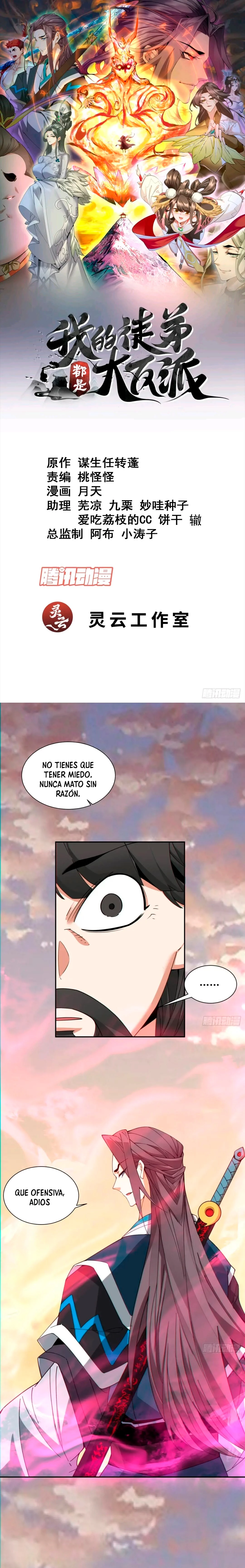 Mis Discípulos son Todos Grandes Villanos > Capitulo 107 > Page 11