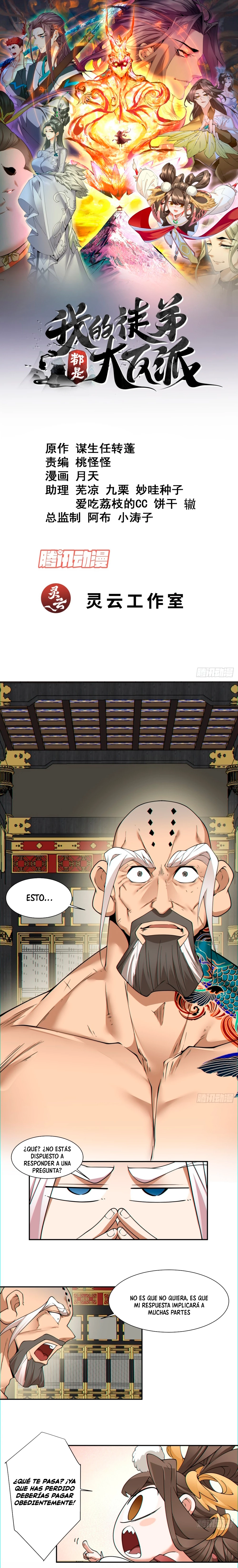 Mis Discípulos son Todos Grandes Villanos > Capitulo 112 > Page 11