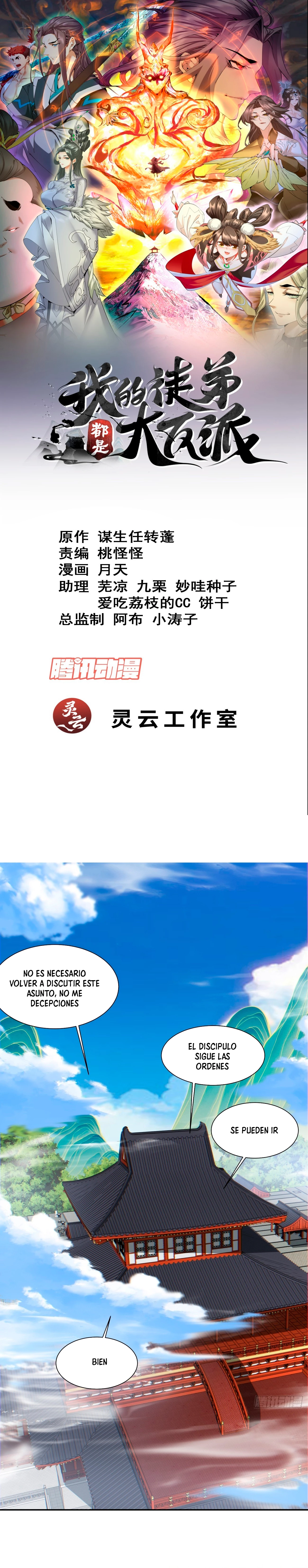 Mis Discípulos son Todos Grandes Villanos > Capitulo 122 > Page 11