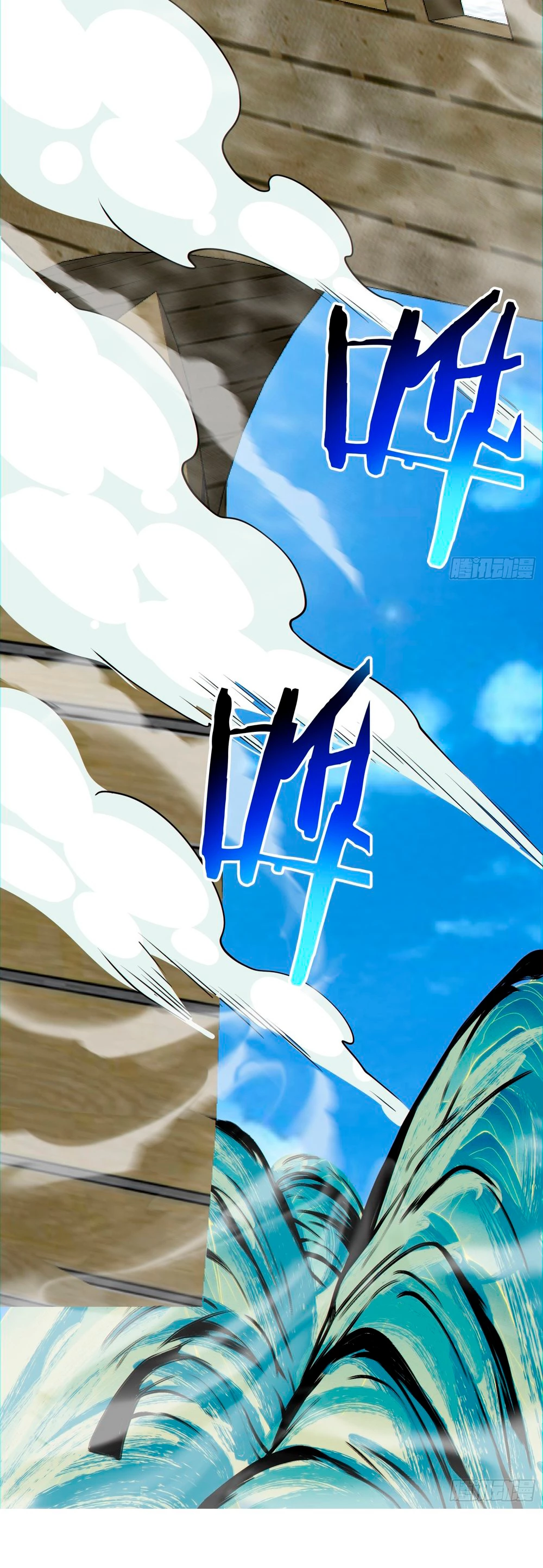 Mis Discípulos son Todos Grandes Villanos > Capitulo 128 > Page 71