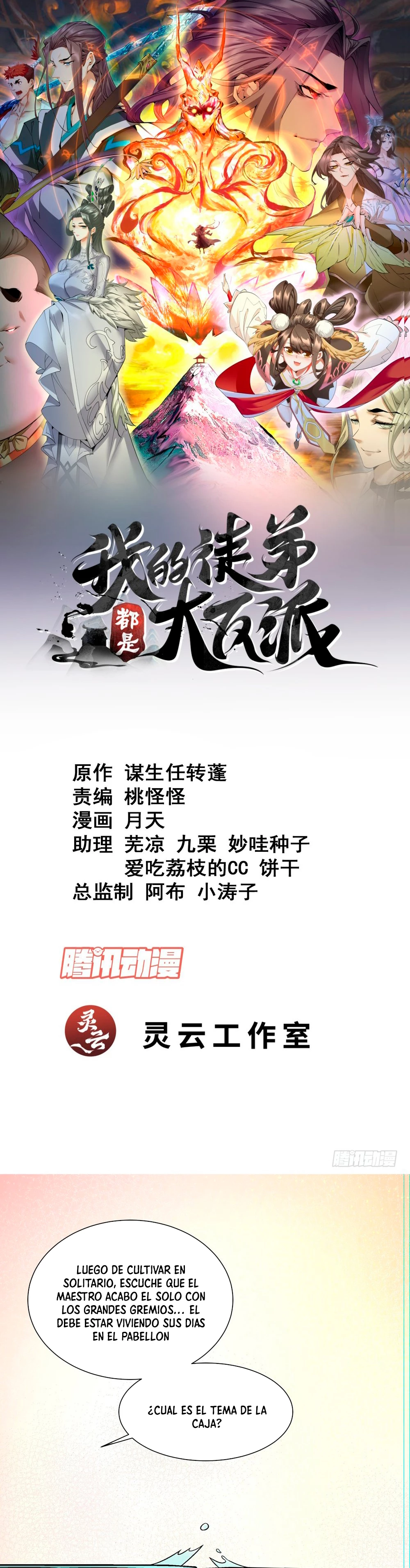 Mis Discípulos son Todos Grandes Villanos > Capitulo 129 > Page 11