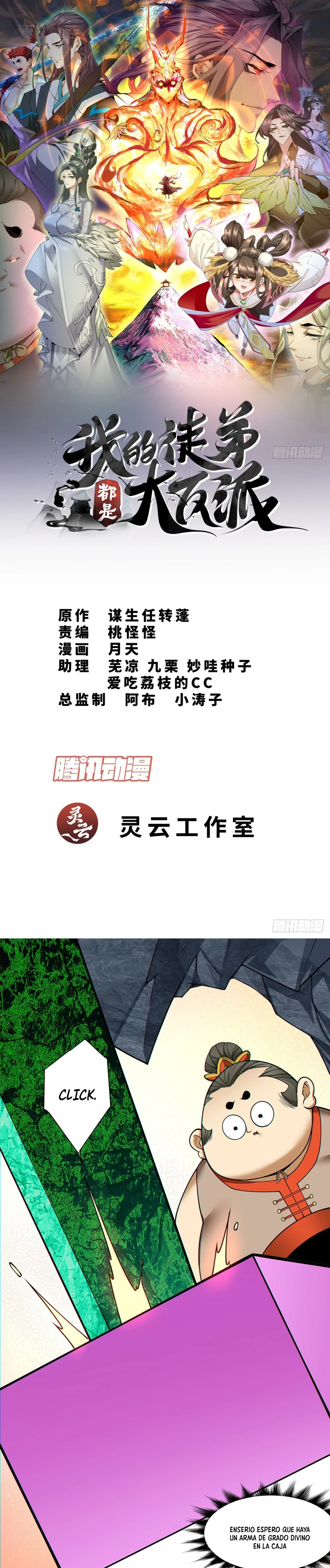 Mis Discípulos son Todos Grandes Villanos > Capitulo 138 > Page 11