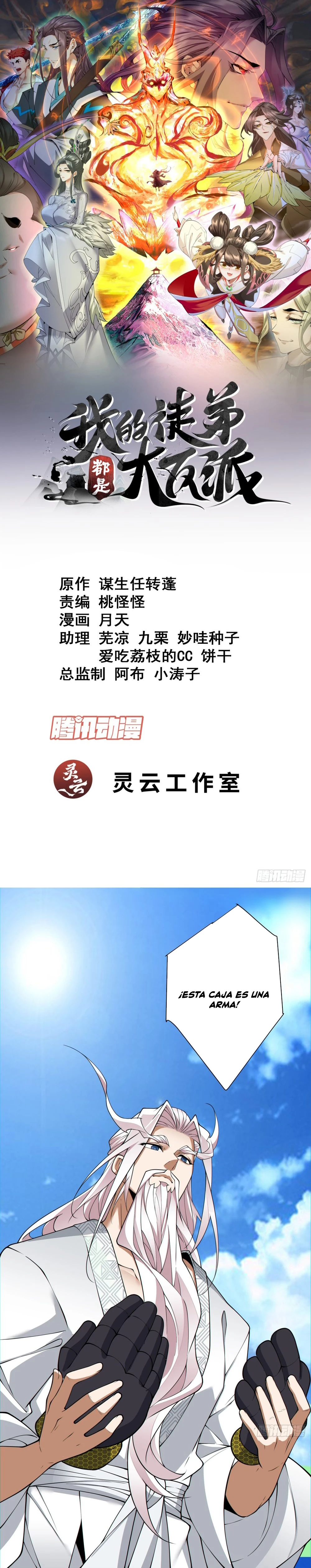 Mis Discípulos son Todos Grandes Villanos > Capitulo 141 > Page 11