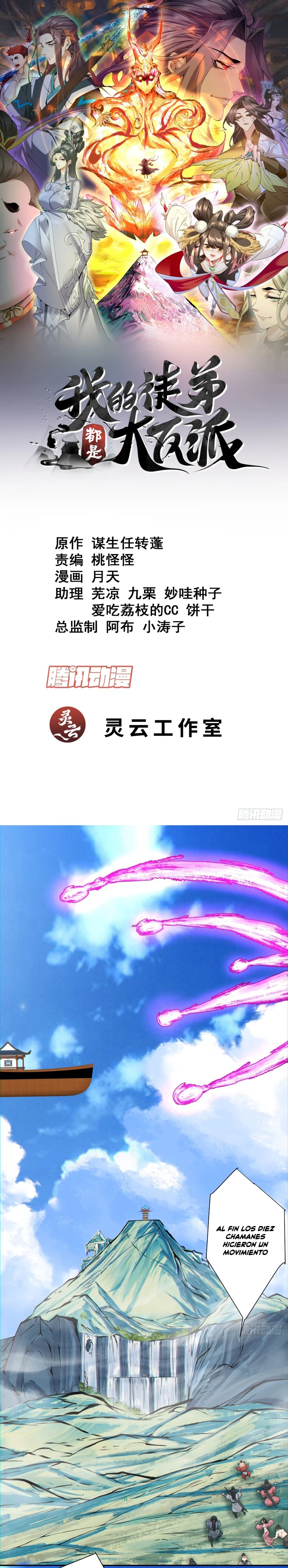 Mis Discípulos son Todos Grandes Villanos > Capitulo 145 > Page 11