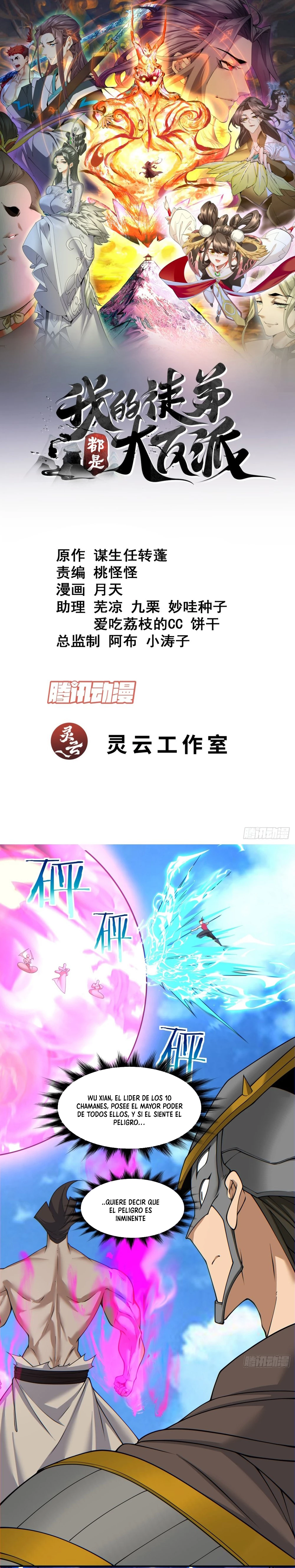 Mis Discípulos son Todos Grandes Villanos > Capitulo 148 > Page 11