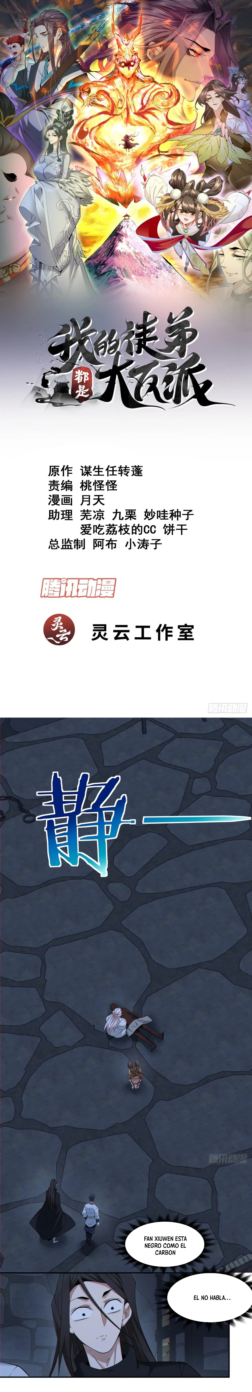 Mis Discípulos son Todos Grandes Villanos > Capitulo 156 > Page 11