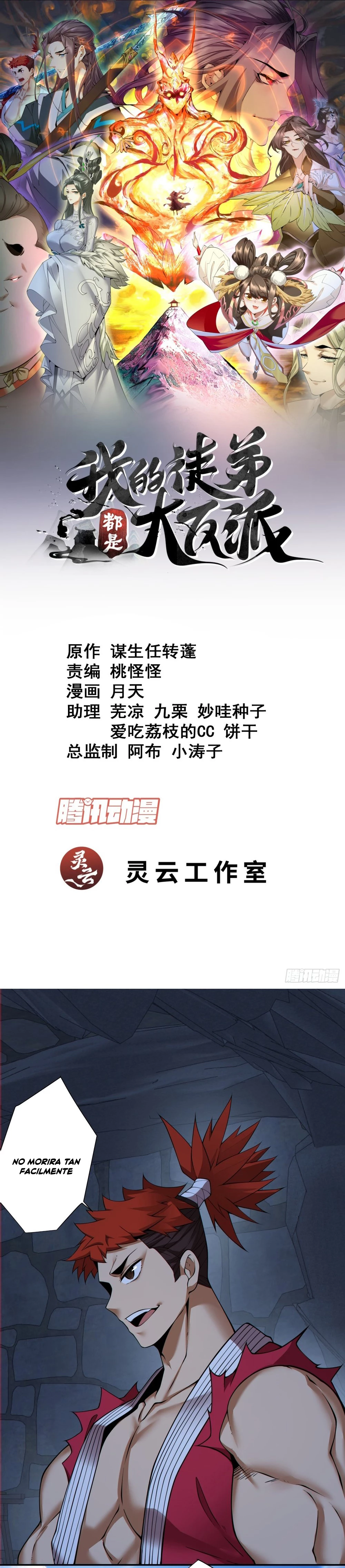 Mis Discípulos son Todos Grandes Villanos > Capitulo 157 > Page 11