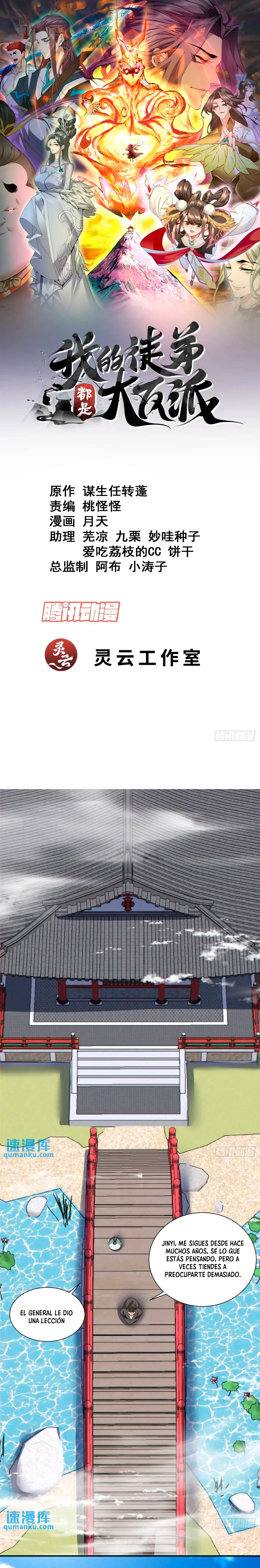 Mis Discípulos son Todos Grandes Villanos > Capitulo 158 > Page 11