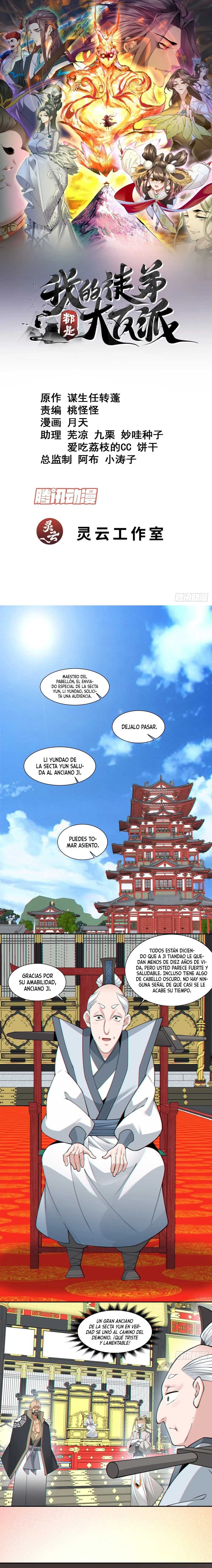 Mis Discípulos son Todos Grandes Villanos > Capitulo 167 > Page 11