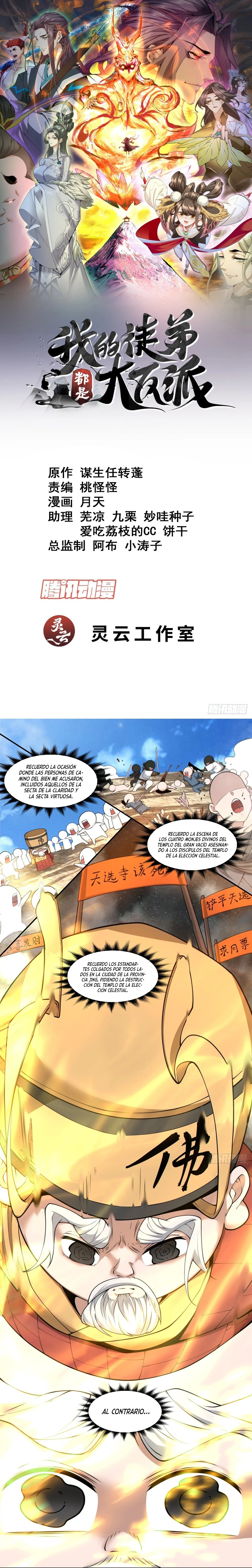 Mis Discípulos son Todos Grandes Villanos > Capitulo 169 > Page 11