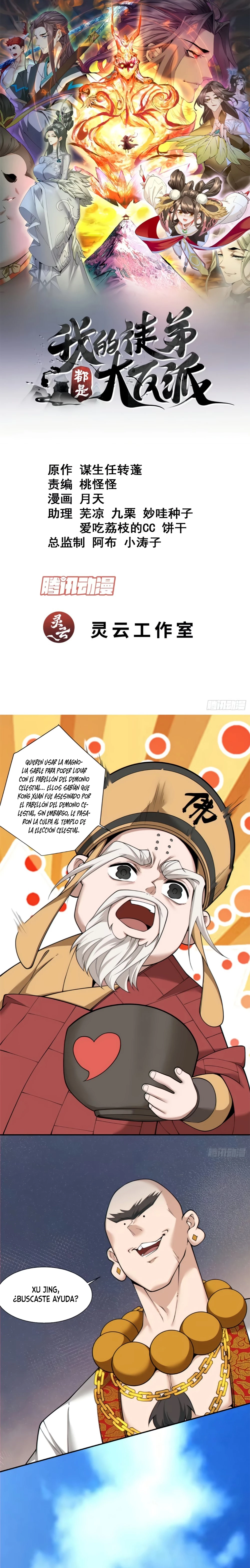 Mis Discípulos son Todos Grandes Villanos > Capitulo 170 > Page 11