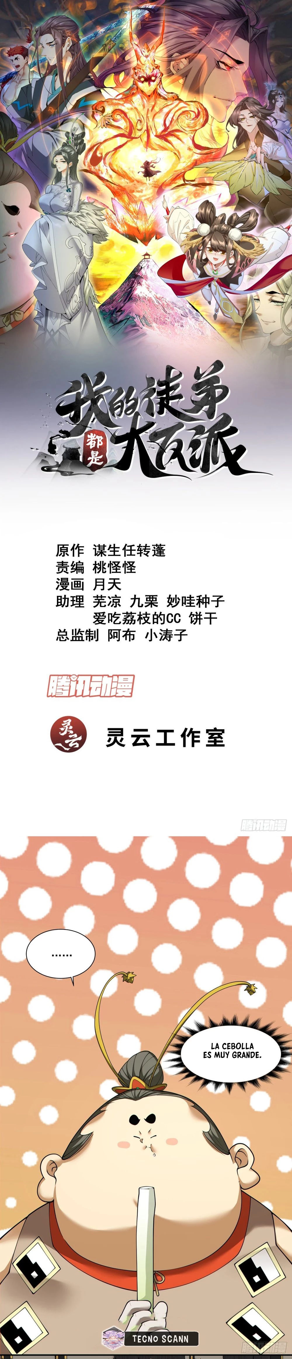 Mis Discípulos son Todos Grandes Villanos > Capitulo 179 > Page 11