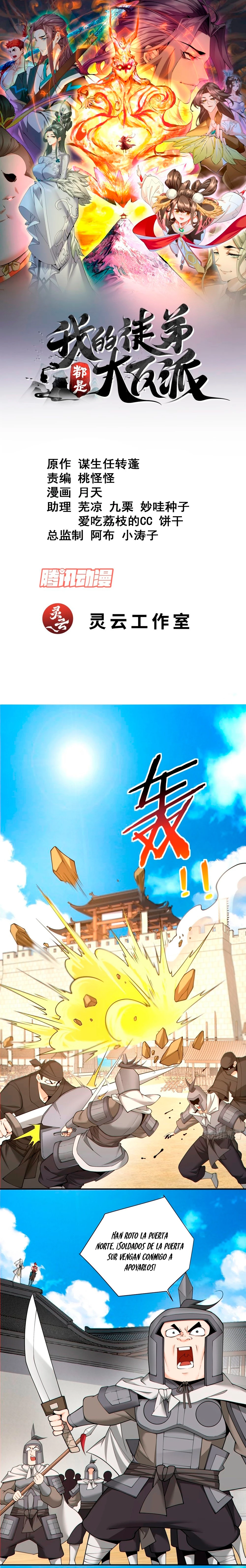 Mis Discípulos son Todos Grandes Villanos > Capitulo 183 > Page 11