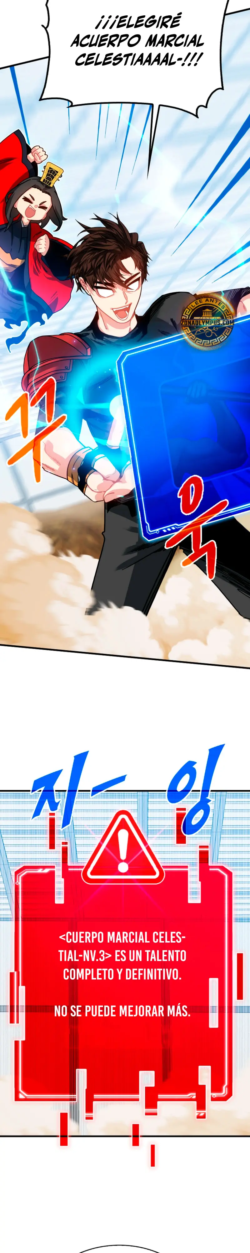 Cazador de gachas de clase SSS > Capitulo 126 > Page 251