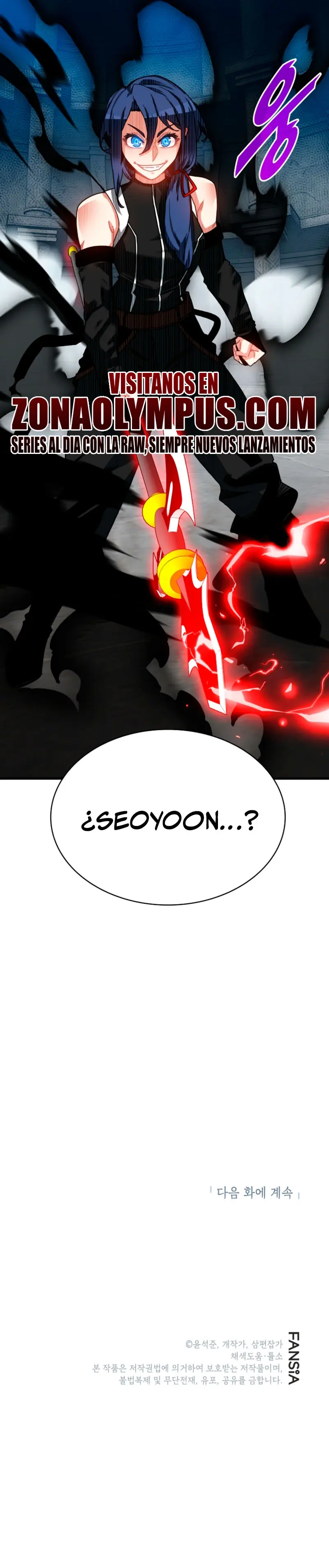 Cazador de gachas de clase SSS > Capitulo 127 > Page 411