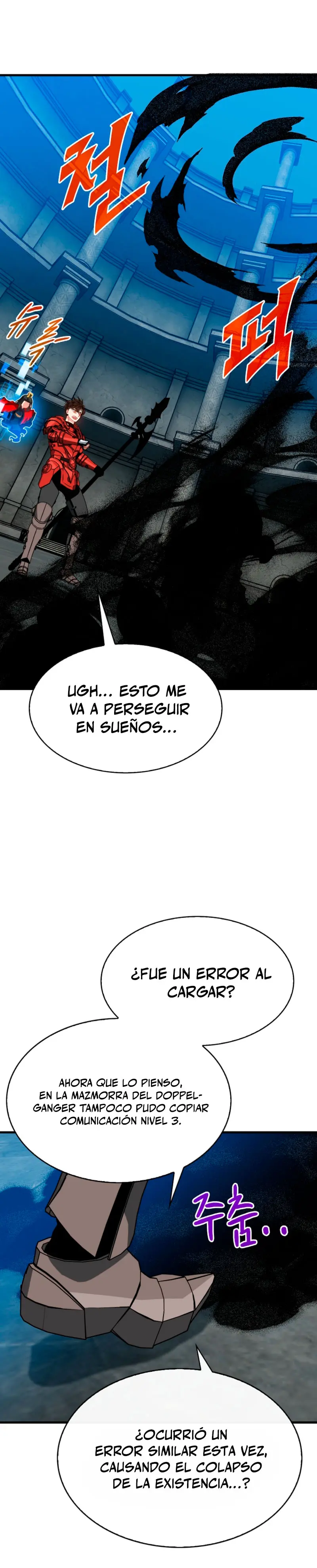 Cazador de gachas de clase SSS > Capitulo 128 > Page 261