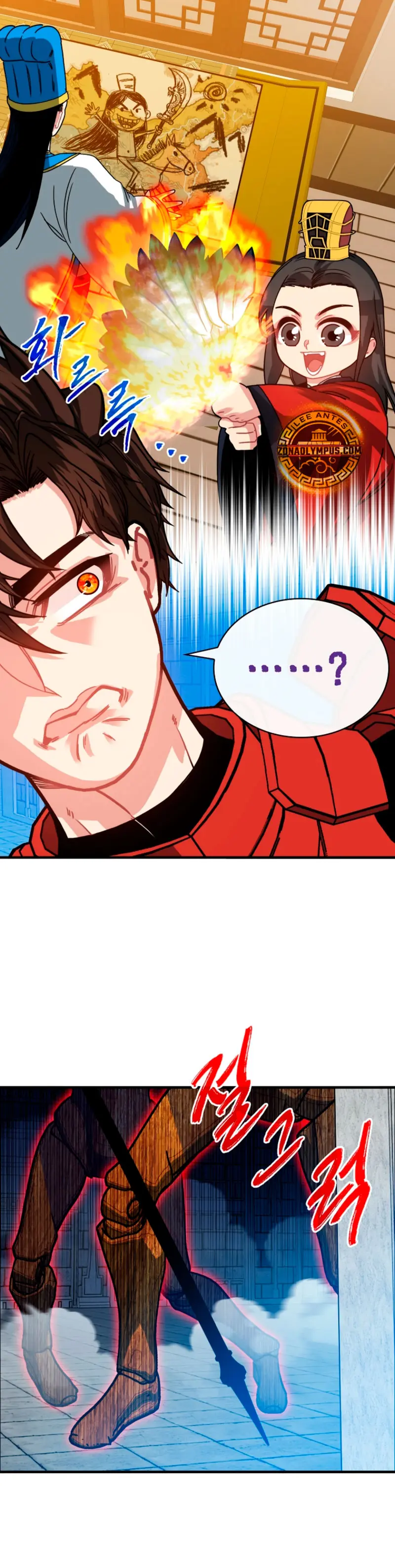 Cazador de gachas de clase SSS > Capitulo 132 > Page 421