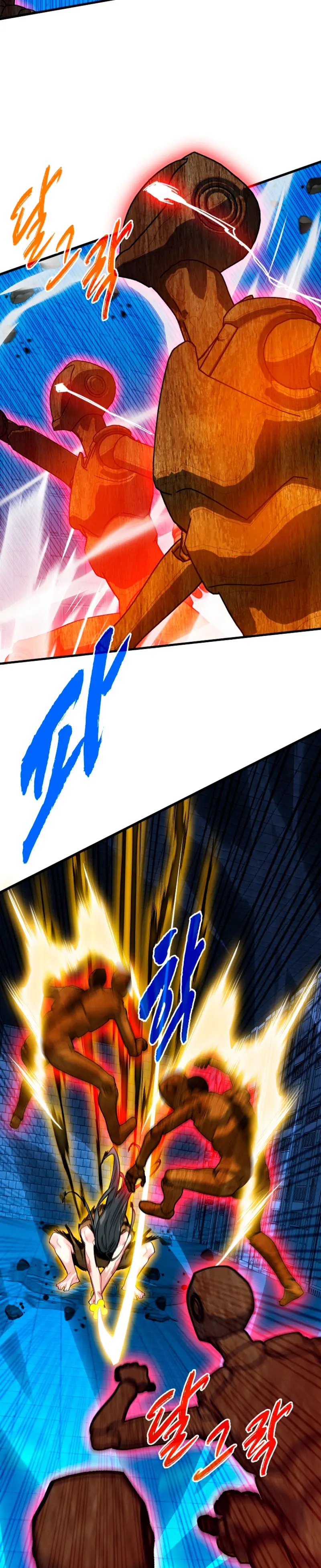 Cazador de gachas de clase SSS > Capitulo 133 > Page 111