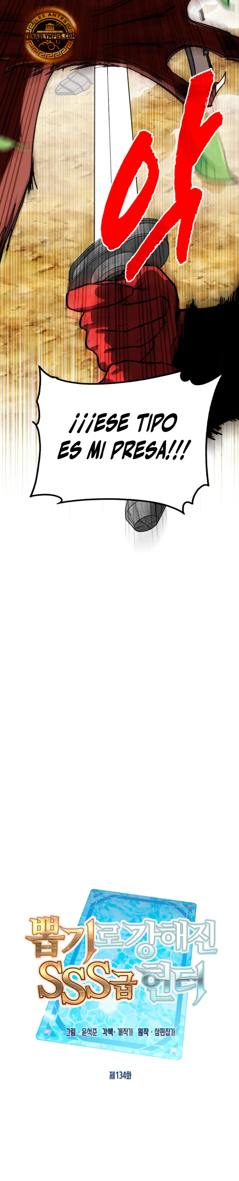 Cazador de gachas de clase SSS > Capitulo 134 > Page 111