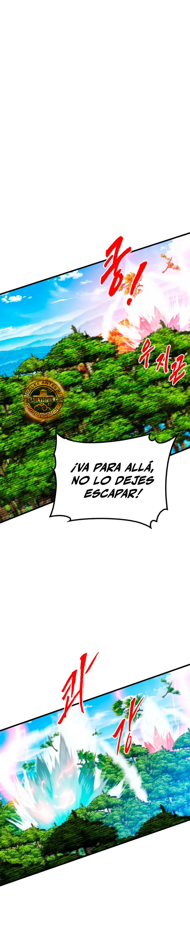 Cazador de gachas de clase SSS > Capitulo 134 > Page 121