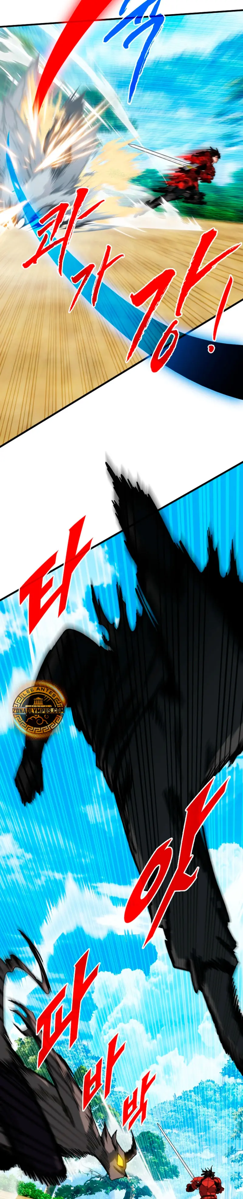 Cazador de gachas de clase SSS > Capitulo 134 > Page 151