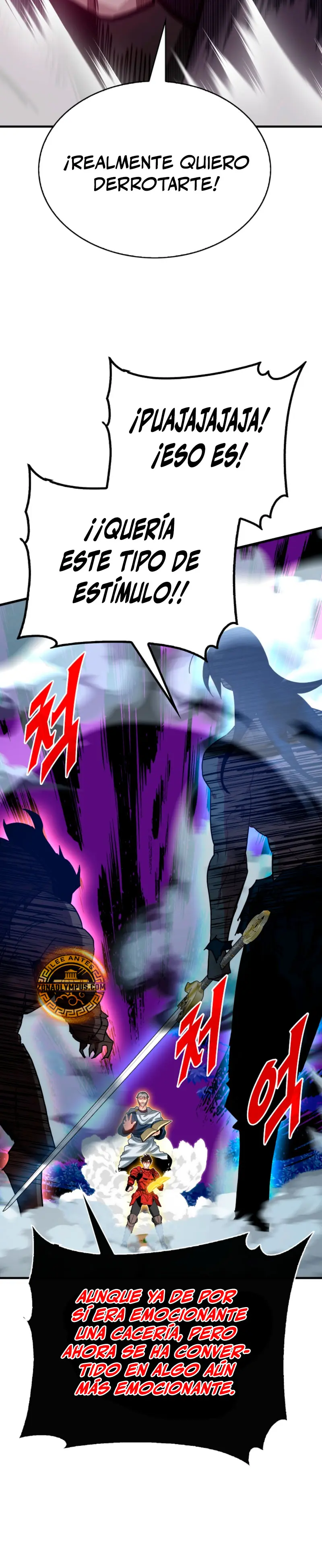 Cazador de gachas de clase SSS > Capitulo 134 > Page 381