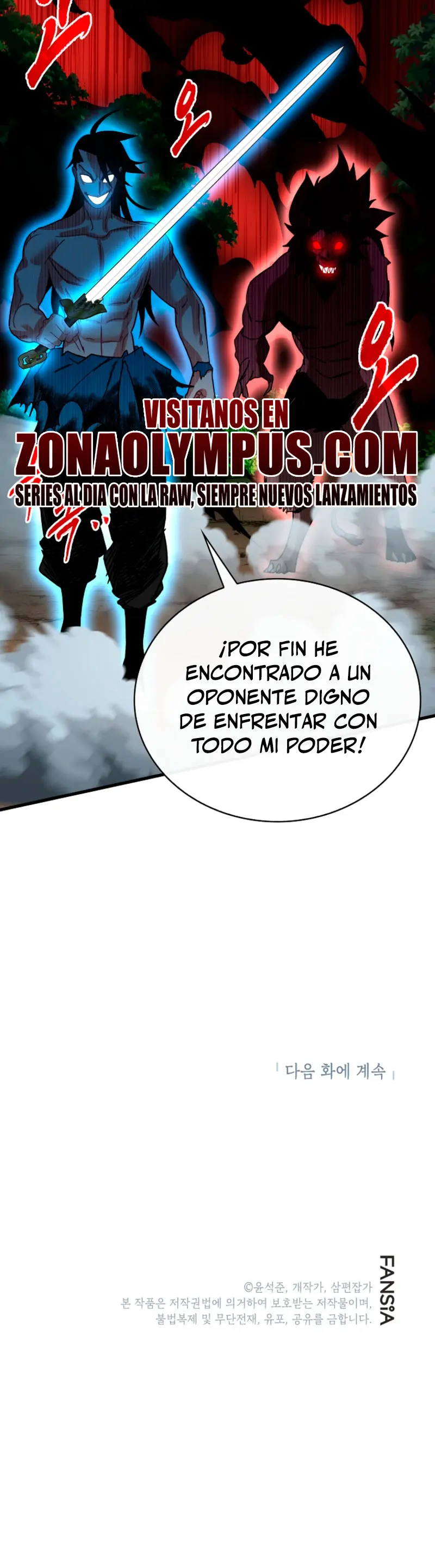 Cazador de gachas de clase SSS > Capitulo 134 > Page 401