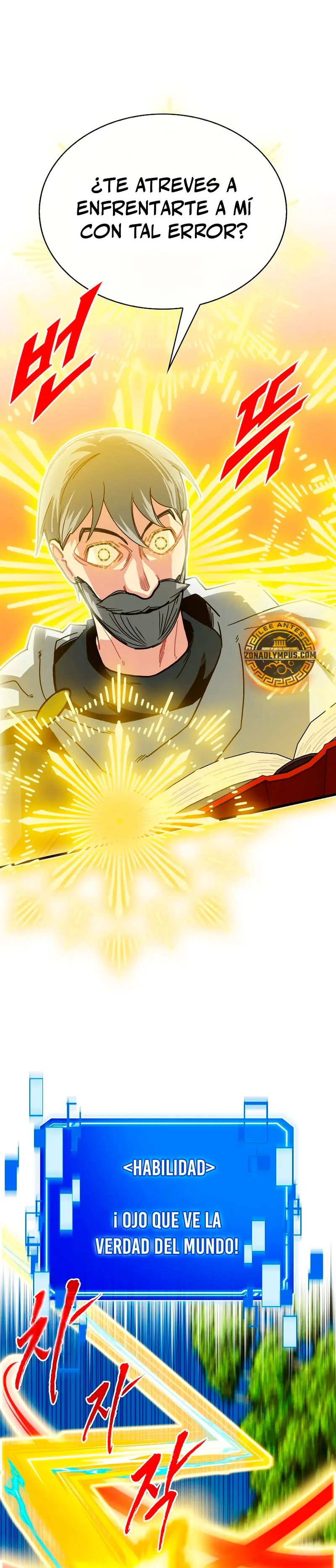 Cazador de gachas de clase SSS > Capitulo 135 > Page 81