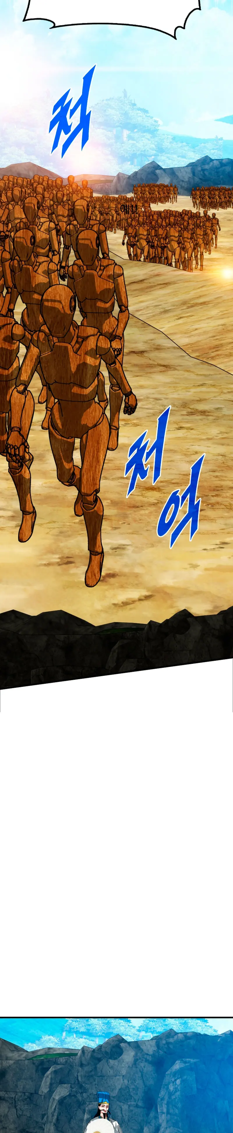 Cazador de gachas de clase SSS > Capitulo 136 > Page 331