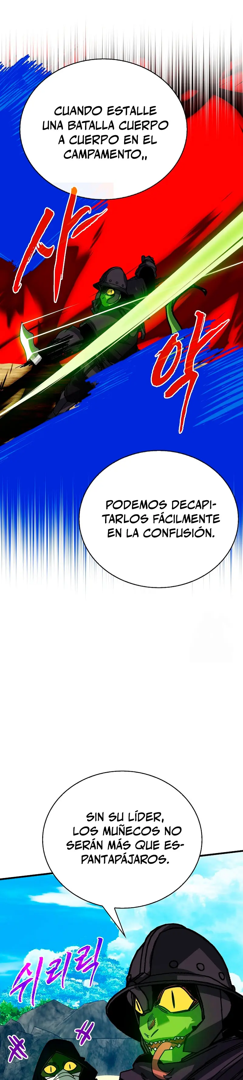 Cazador de gachas de clase SSS > Capitulo 137 > Page 51