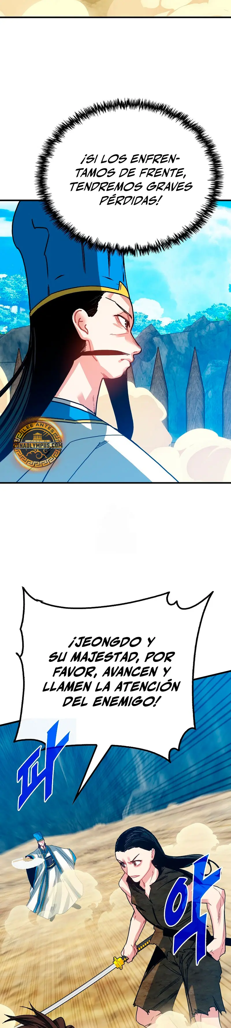 Cazador de gachas de clase SSS > Capitulo 137 > Page 71