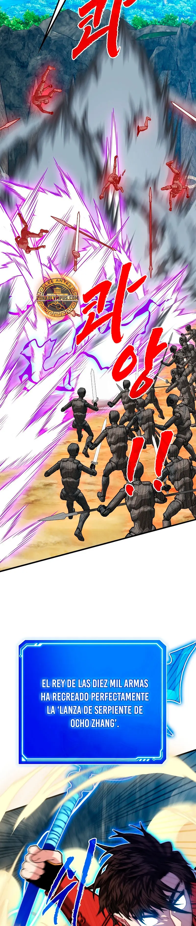 Cazador de gachas de clase SSS > Capitulo 137 > Page 111