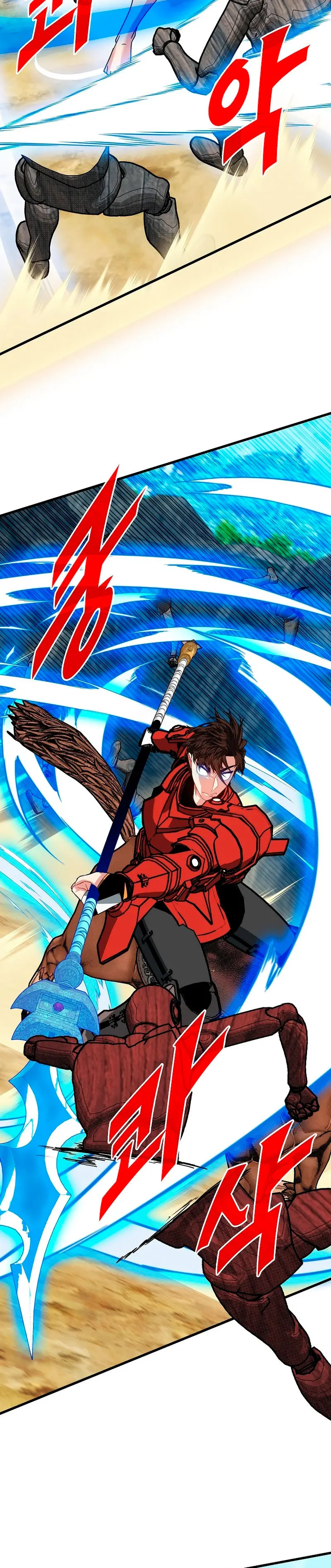 Cazador de gachas de clase SSS > Capitulo 137 > Page 221