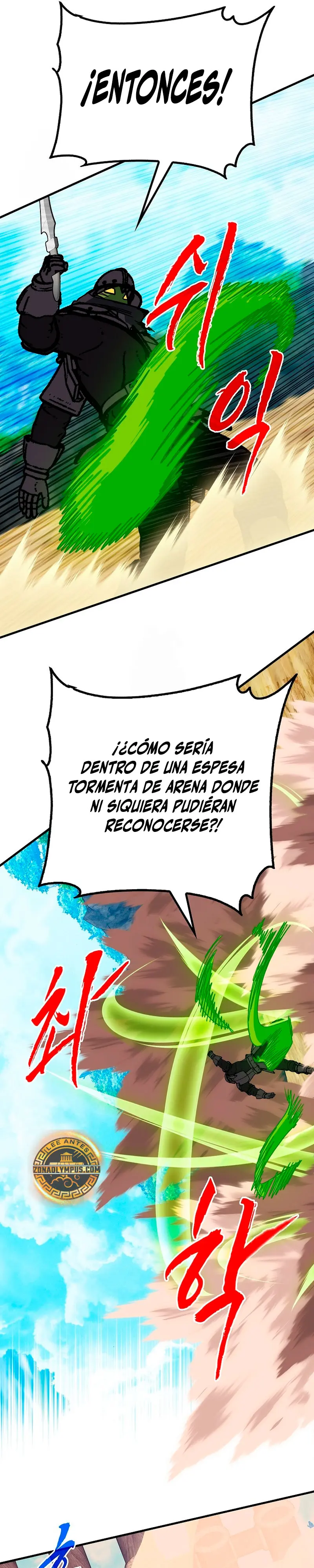 Cazador de gachas de clase SSS > Capitulo 137 > Page 241