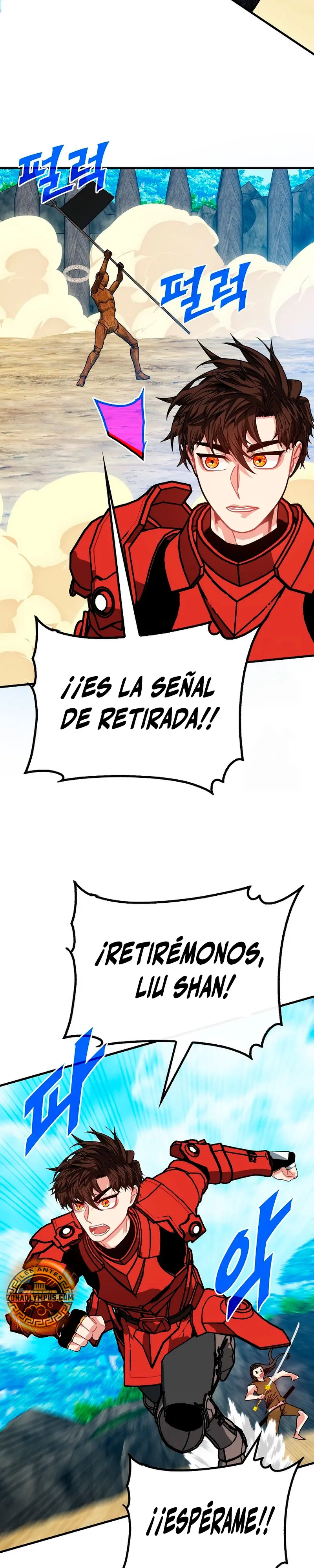 Cazador de gachas de clase SSS > Capitulo 137 > Page 371