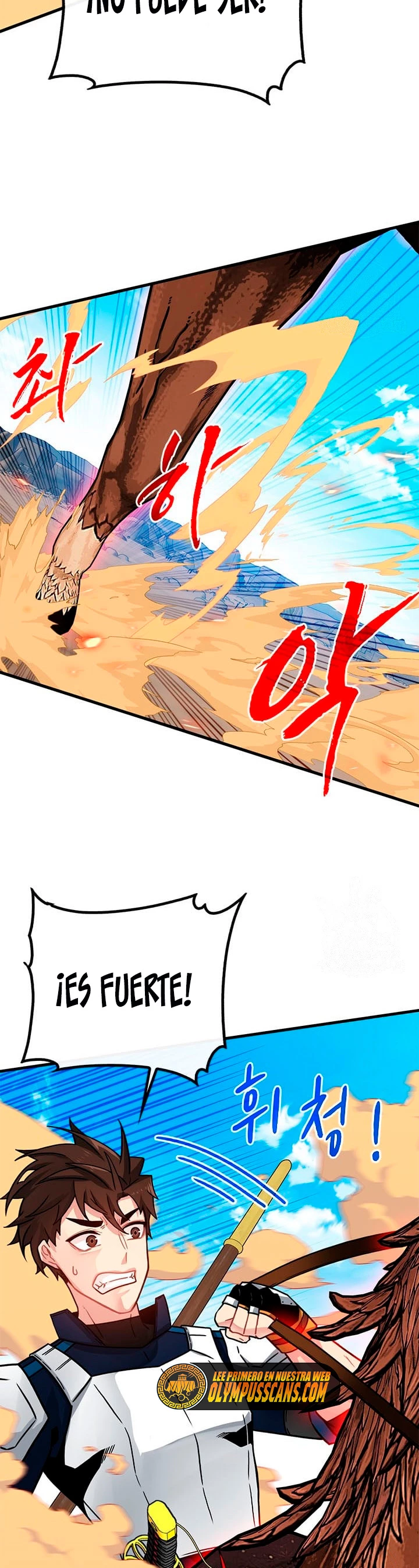 Cazador de gachas de clase SSS > Capitulo 69 > Page 21