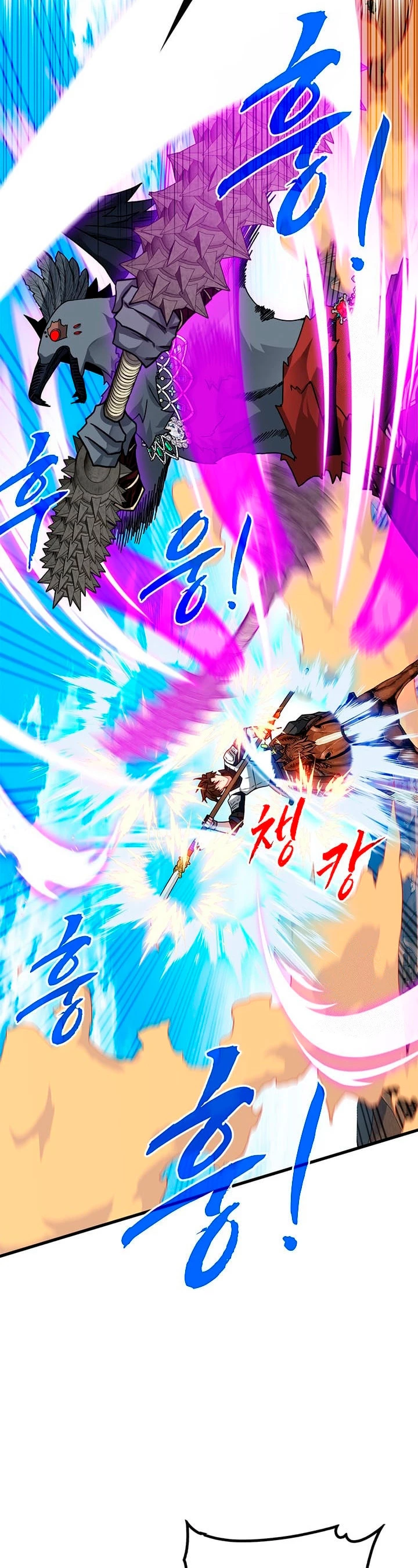 Cazador de gachas de clase SSS > Capitulo 69 > Page 41