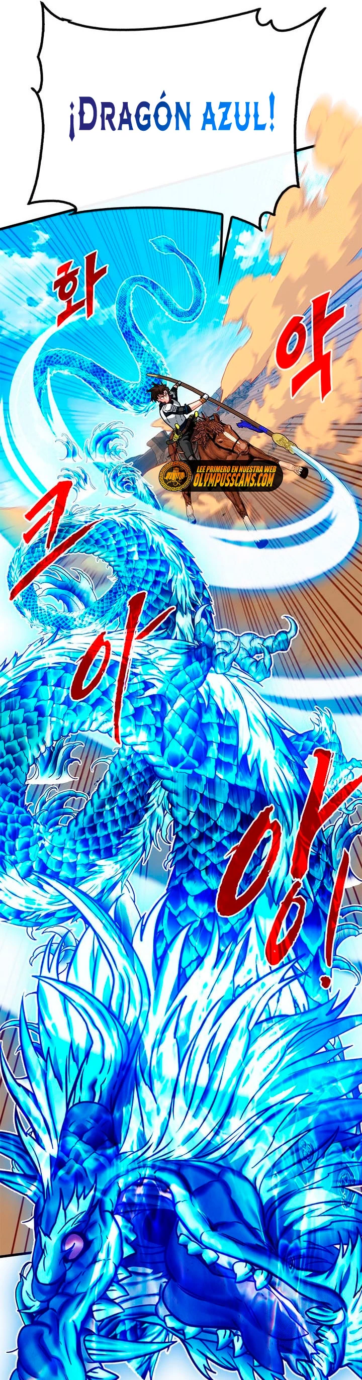 Cazador de gachas de clase SSS > Capitulo 69 > Page 111