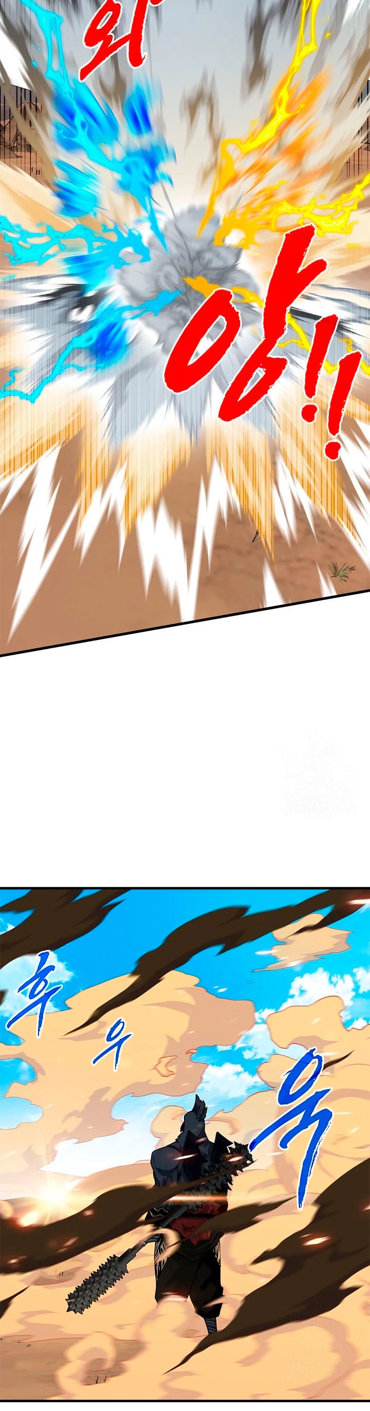 Cazador de gachas de clase SSS > Capitulo 69 > Page 161