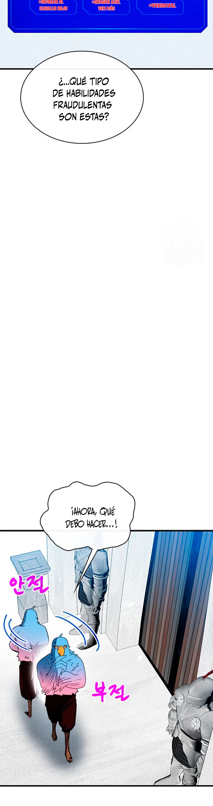 Cazador de gachas de clase SSS > Capitulo 69 > Page 371