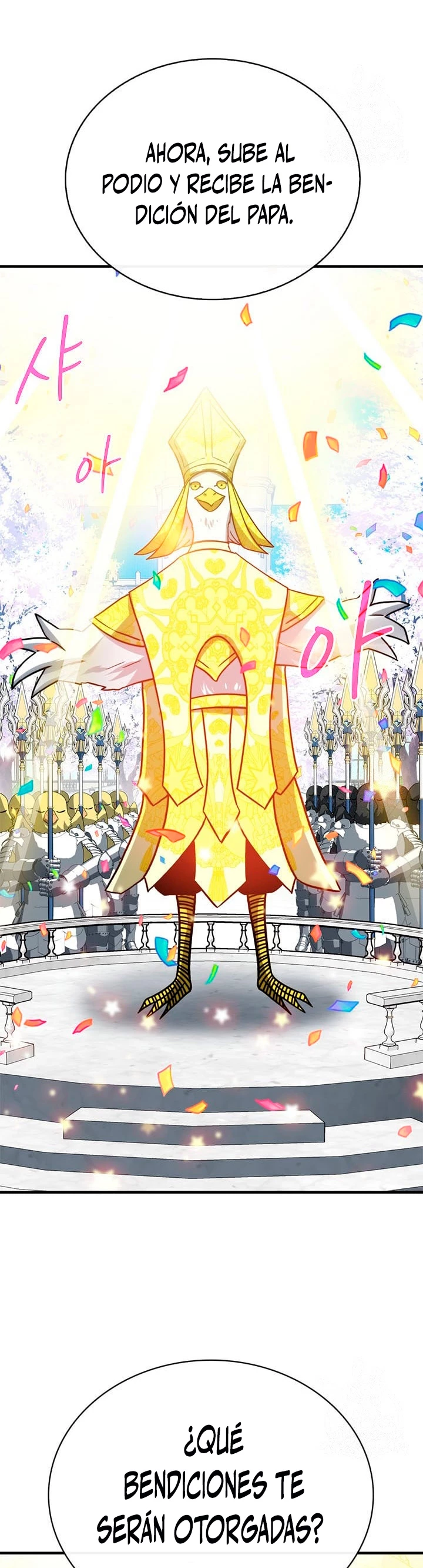 Cazador de gachas de clase SSS > Capitulo 69 > Page 471