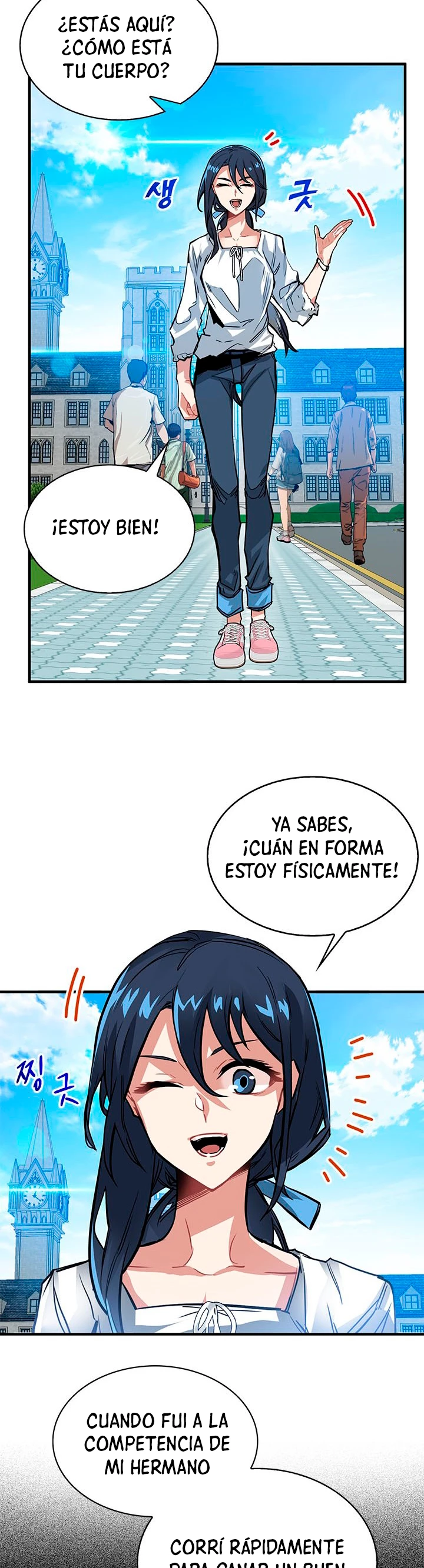 Cazador de gachas de clase SSS > Capitulo 11 > Page 51