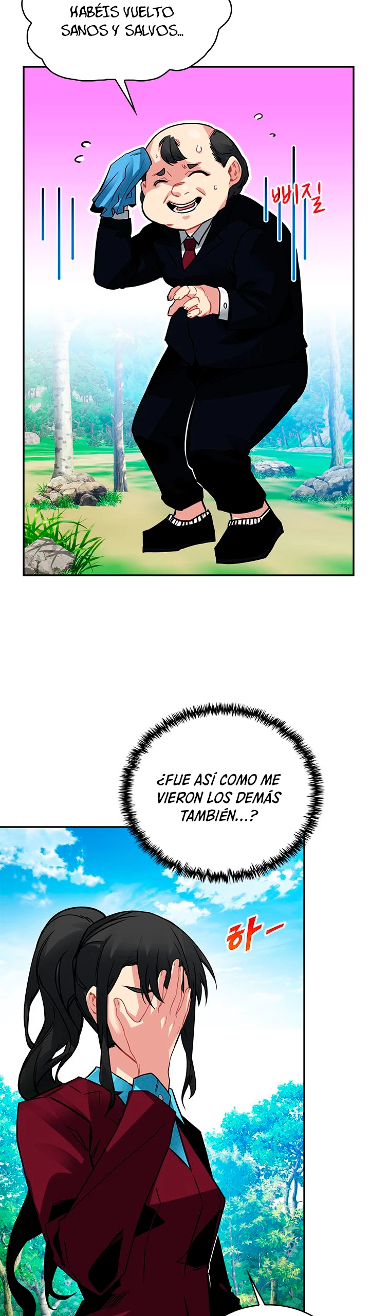 Cazador de gachas de clase SSS > Capitulo 17 > Page 61