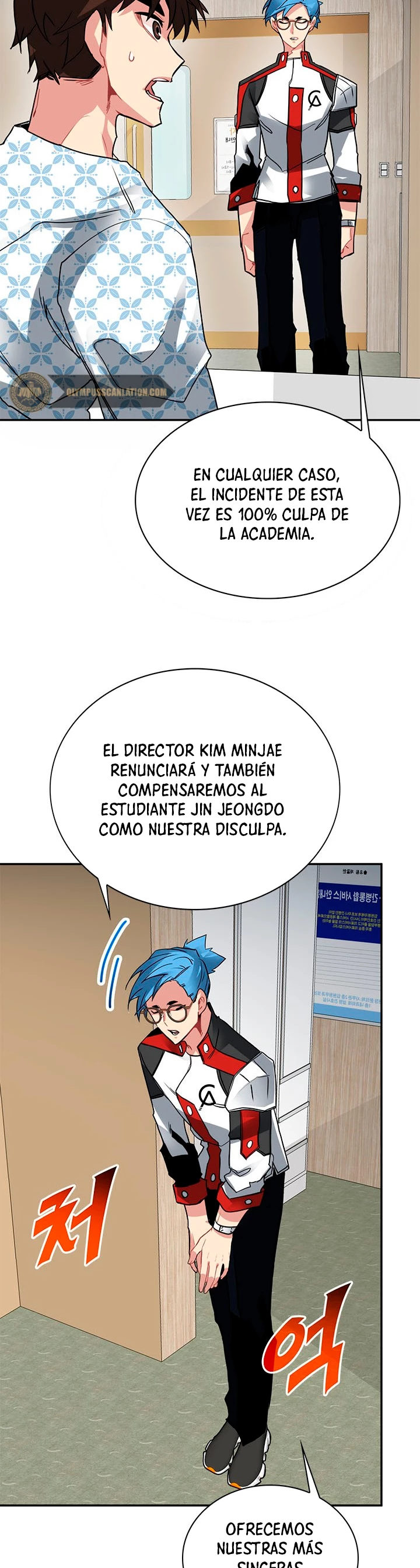 Cazador de gachas de clase SSS > Capitulo 17 > Page 301