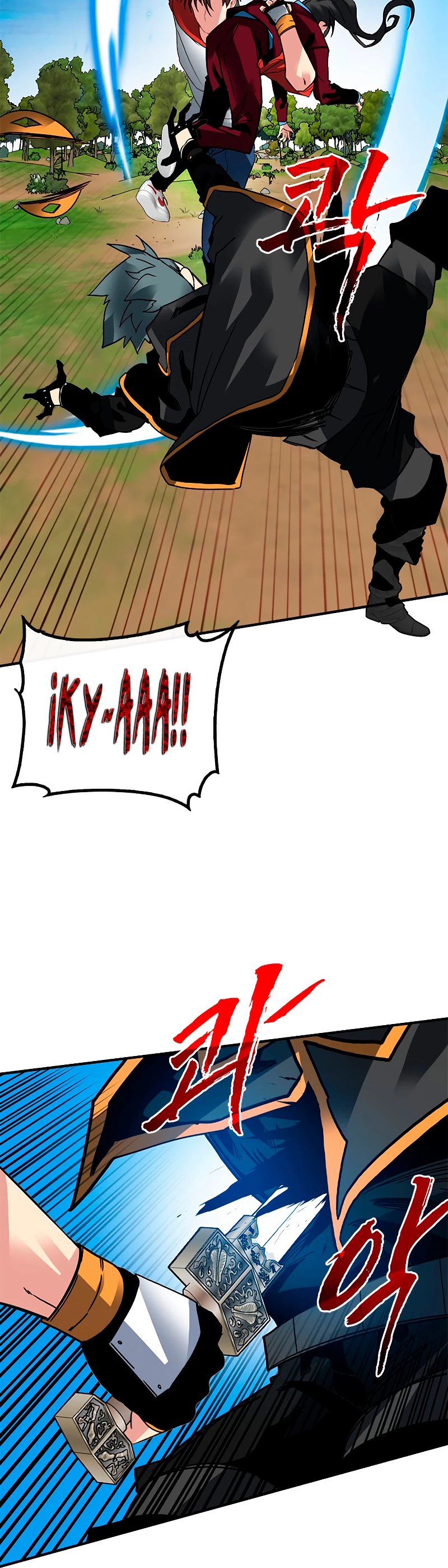 Cazador de gachas de clase SSS > Capitulo 37 > Page 421