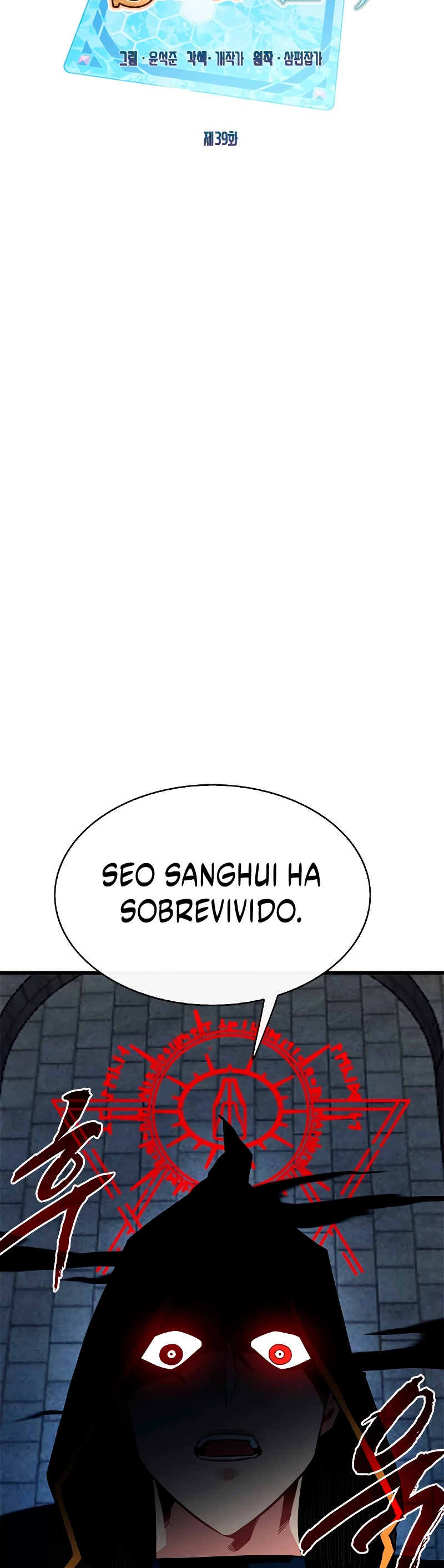 Cazador de gachas de clase SSS > Capitulo 39 > Page 161