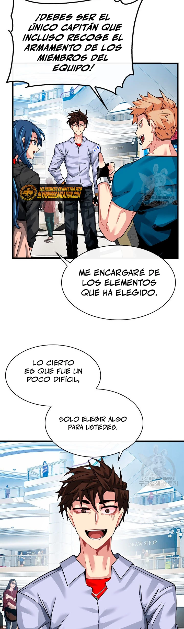 Cazador de gachas de clase SSS > Capitulo 43 > Page 31