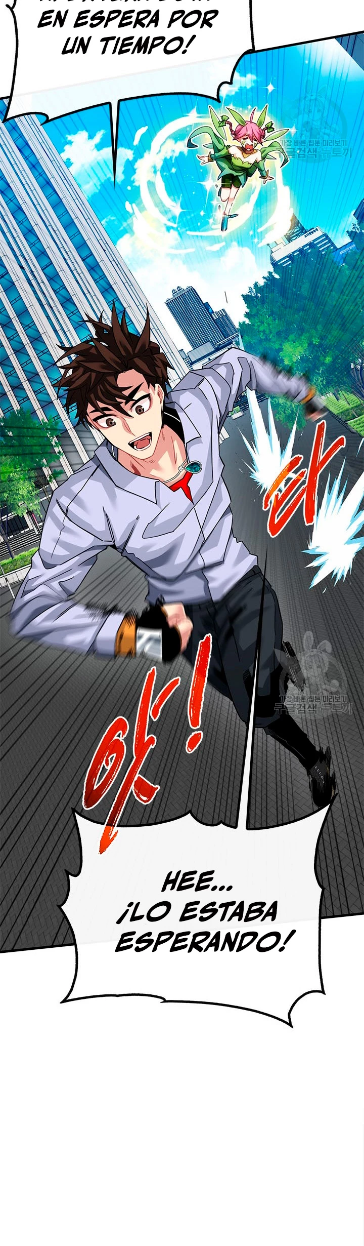 Cazador de gachas de clase SSS > Capitulo 43 > Page 91