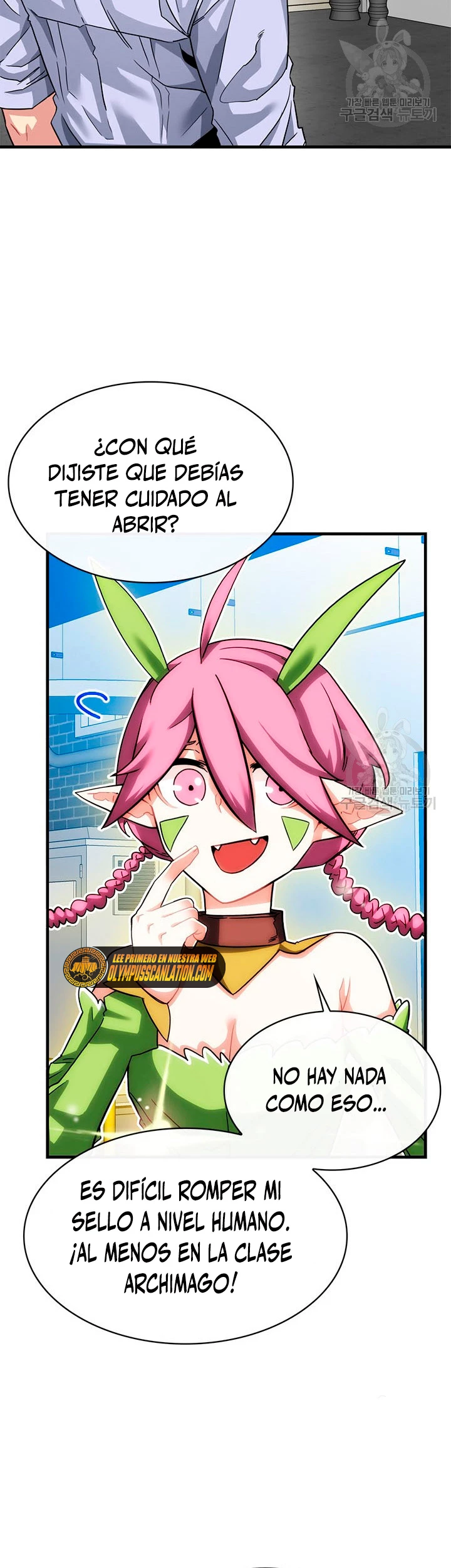 Cazador de gachas de clase SSS > Capitulo 43 > Page 171