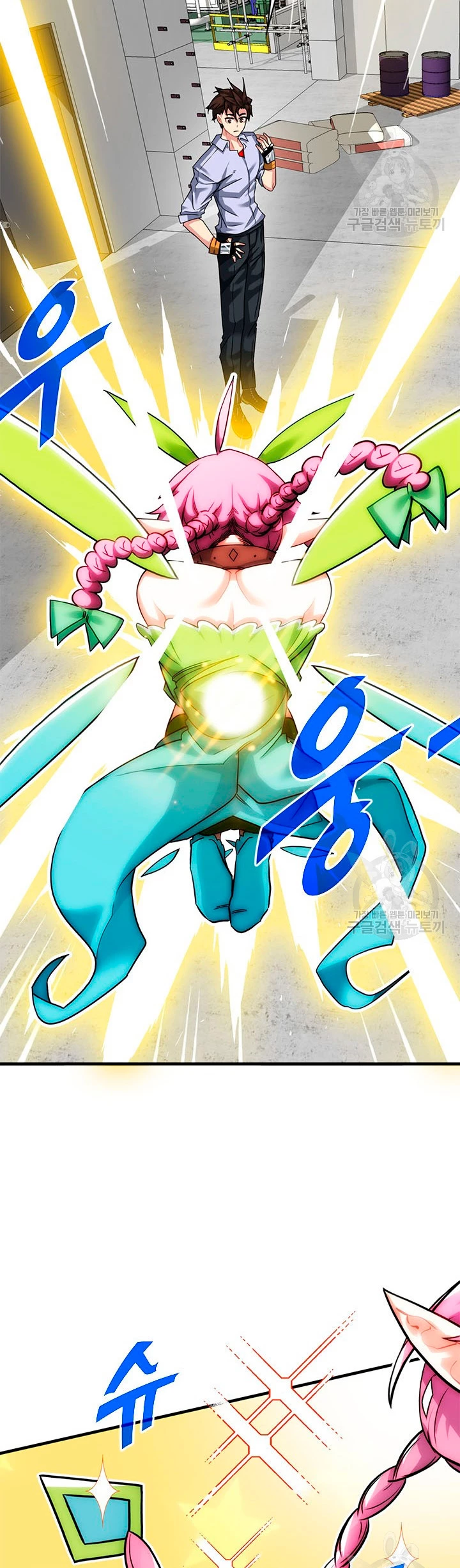 Cazador de gachas de clase SSS > Capitulo 43 > Page 251